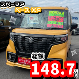 ★今週のおすすめ車★